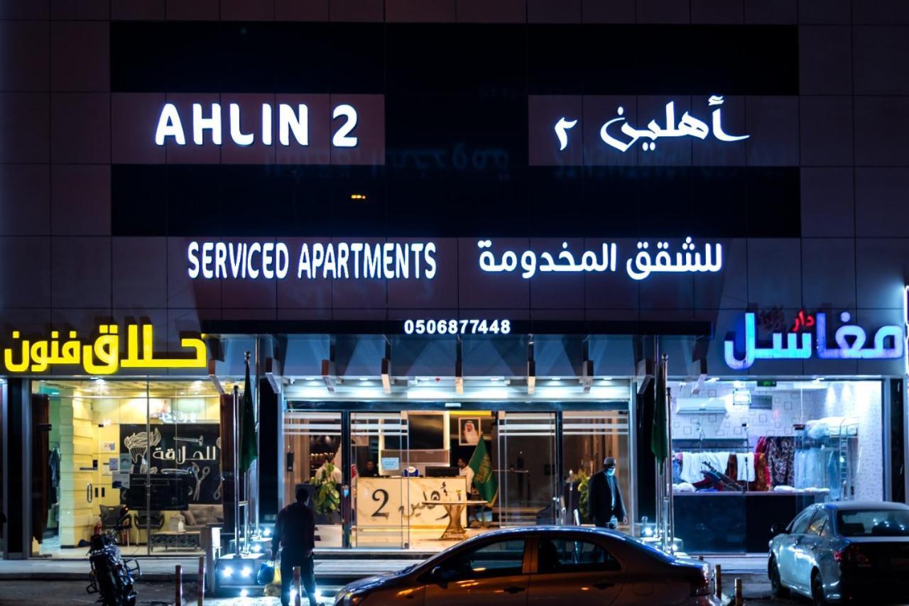 Ahlin Suites Riyadh Bagian luar foto